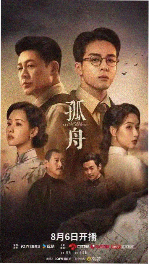 枫与玲初遇篇封面