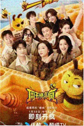 枫与玲校园篇封面